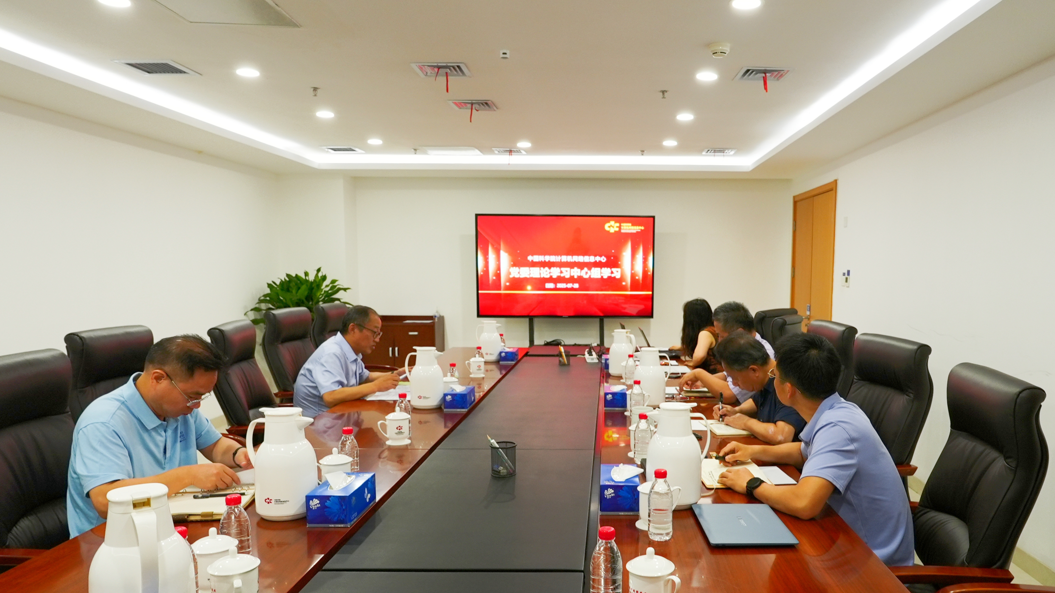 計(jì)算機(jī)網(wǎng)絡(luò)信息中心黨委理論學(xué)習(xí)中心組召開(kāi)第5次集體學(xué)習(xí)會(huì)